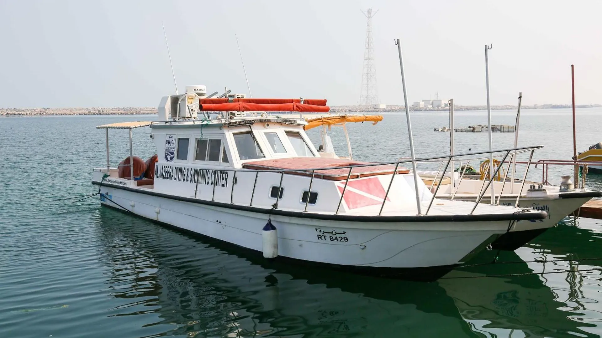 Divers Home Ras al-Khaimah